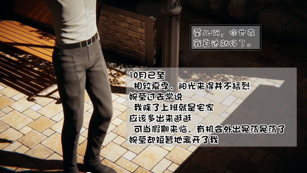 [3D]抹茶回憶錄_臨時女友篇+大學篇+洗浴兼職篇，洗浴兼职篇04，第 5 页