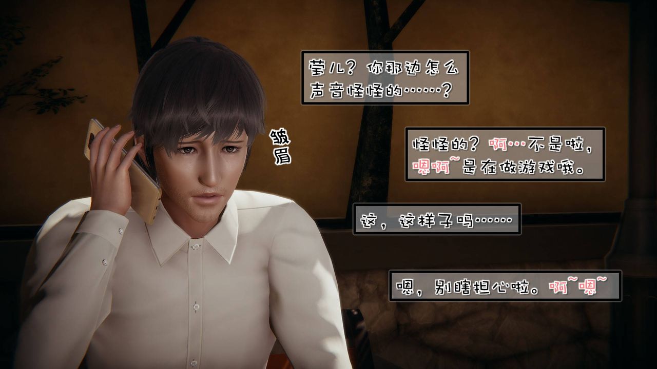 [3D]抹茶回憶錄_臨時女友篇+大學篇+洗浴兼職篇，洗浴兼职篇04，第 11 页