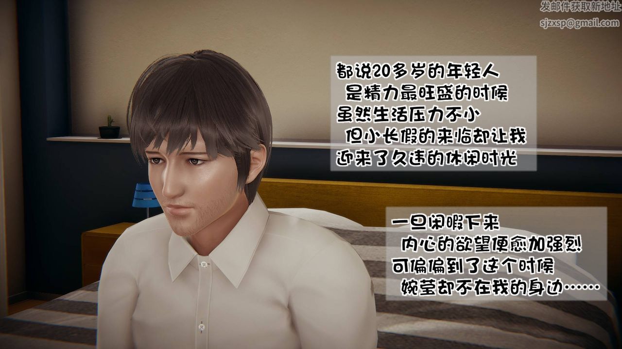 [3D]抹茶回憶錄_臨時女友篇+大學篇+洗浴兼職篇，洗浴兼职篇06，第 5 页
