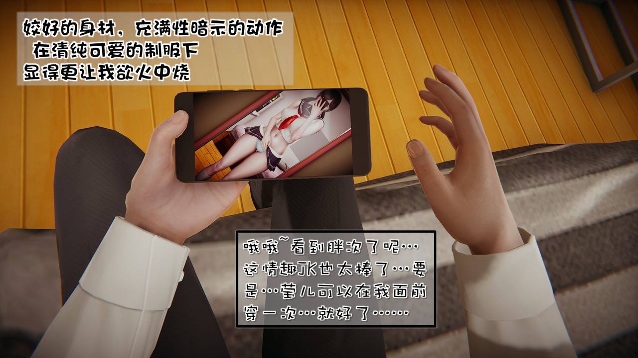 [3D]抹茶回憶錄_臨時女友篇+大學篇+洗浴兼職篇，洗浴兼职篇06，第 8 页