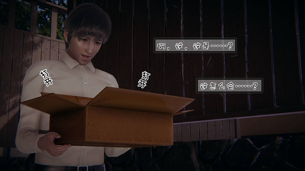 [3D]抹茶回憶錄_臨時女友篇+大學篇+洗浴兼職篇，洗浴兼职篇06，第 28 页