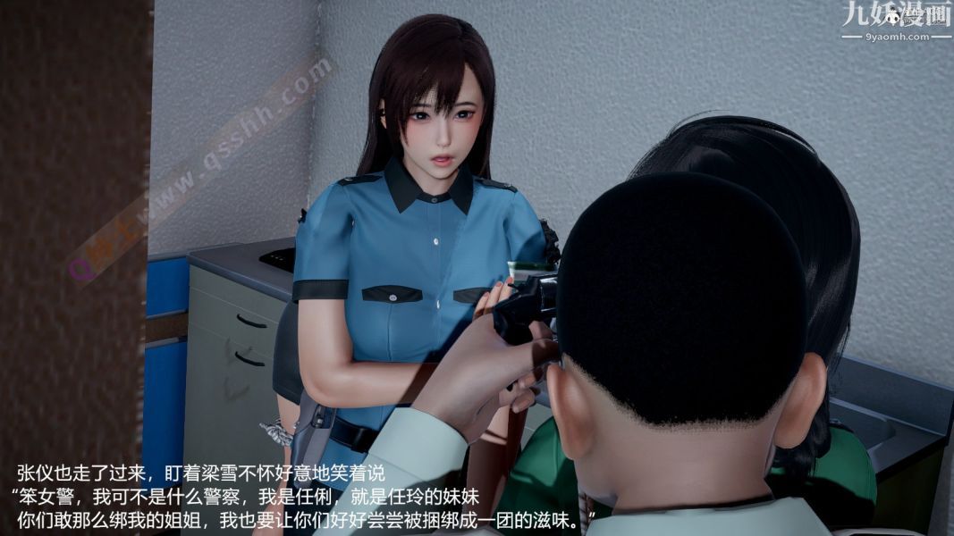 [3D]押解01-04[完]，第01章【第02話】，第 25 页
