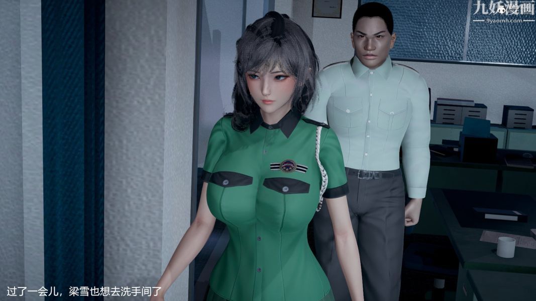 [3D]押解01-04[完]，第01章【第02話】，第 21 页