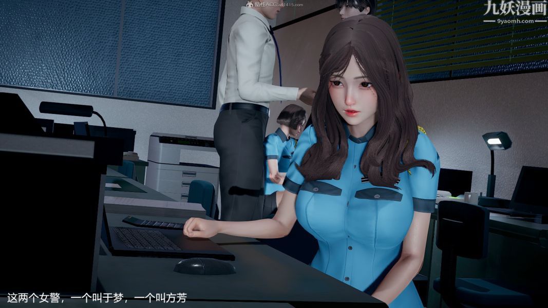[3D]押解01-04[完]，第01章【第03話】，第 28 页