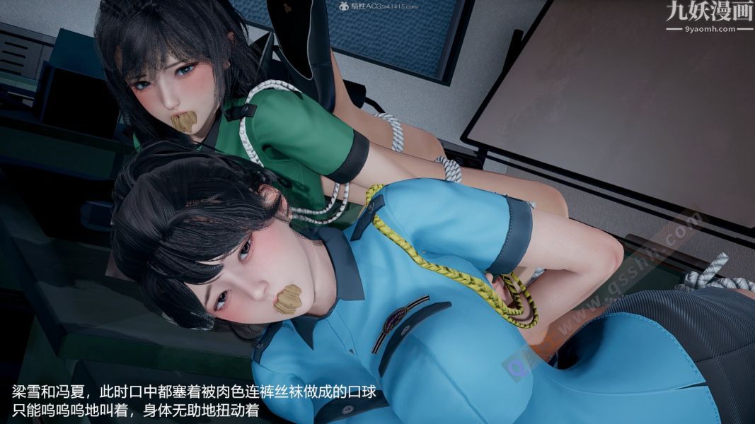 [3D]押解01-04[完]，第01章【第03話】，第 3 页