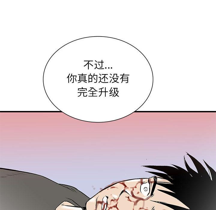 PROTO109，第 52 章，第 131 页