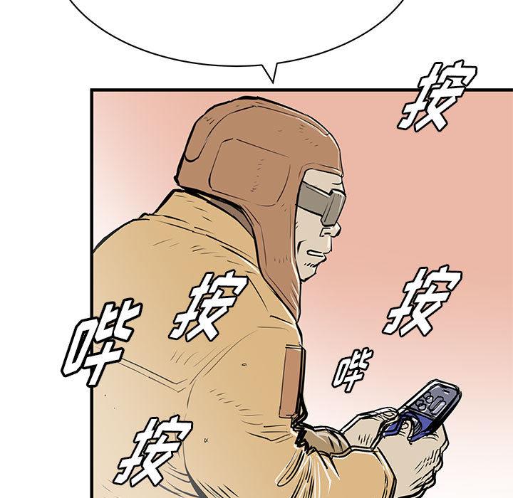 PROTO109，第 52 章，第 123 页