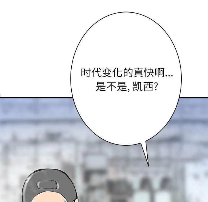 PROTO109，第 52 章，第 111 页