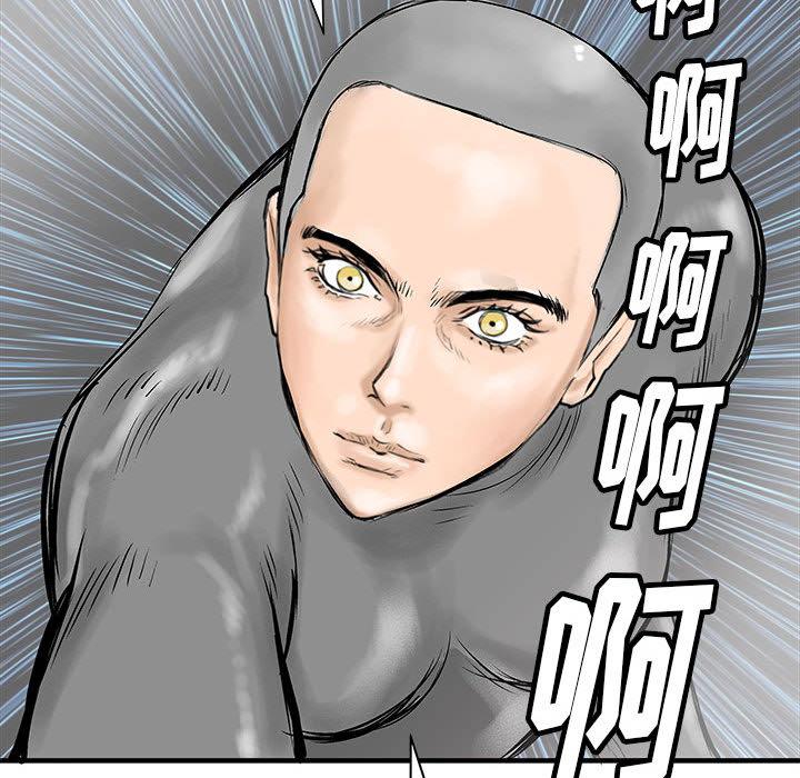 PROTO109，第 52 章，第 25 页