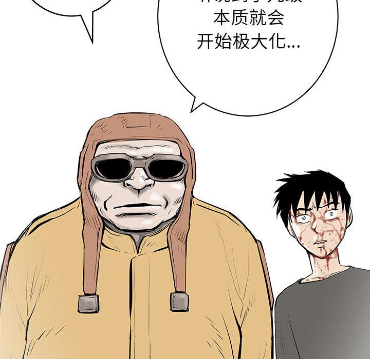 PROTO109，第 52 章，第 137 页