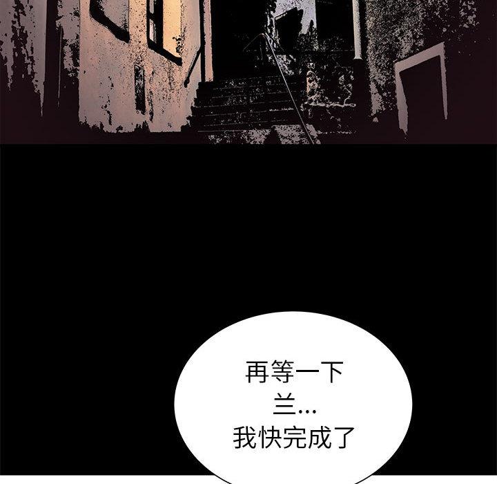 PROTO109，第 52 章，第 40 页