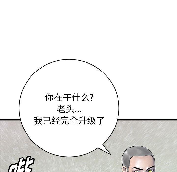 PROTO109，第 52 章，第 116 页