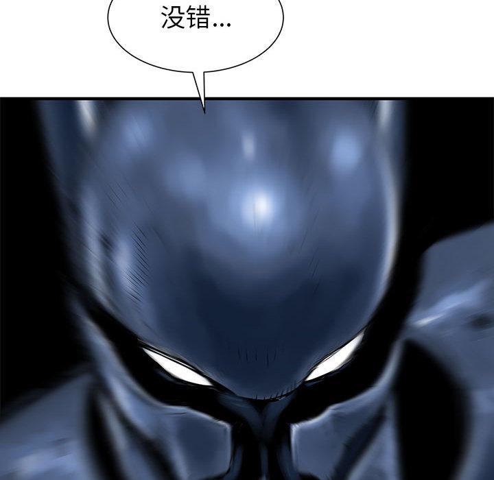 PROTO109，第 52 章，第 69 页