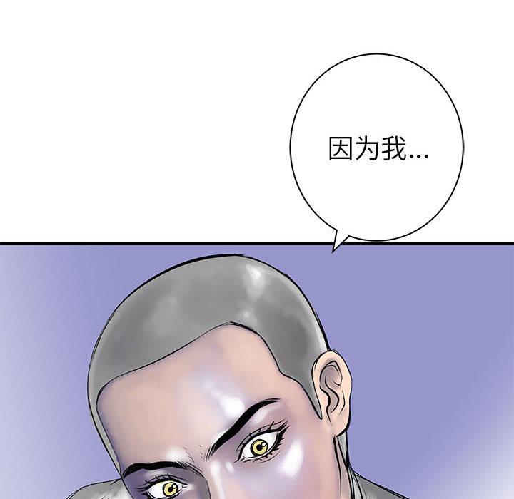 PROTO109，第 52 章，第 21 页