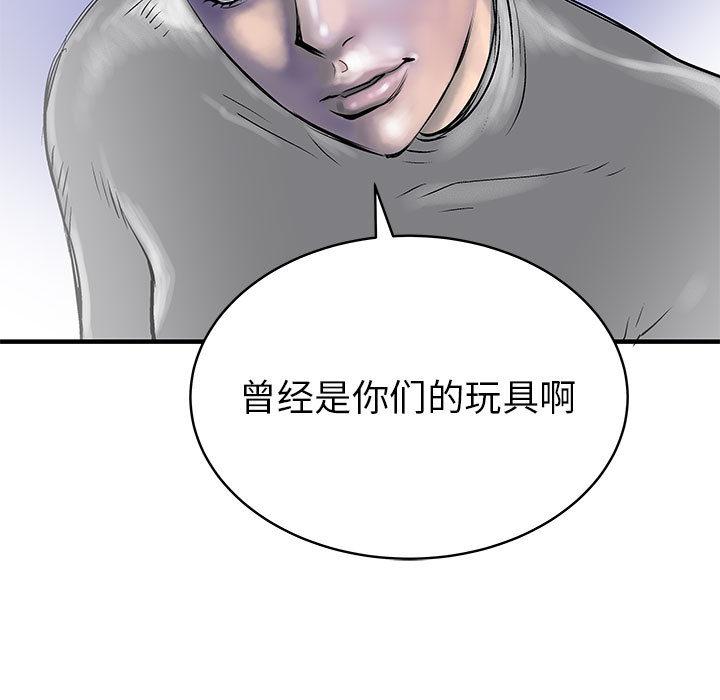 PROTO109，第 52 章，第 22 页