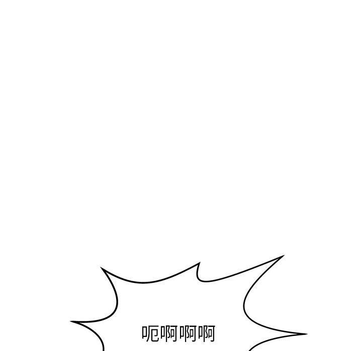 PROTO109，第 52 章，第 98 页