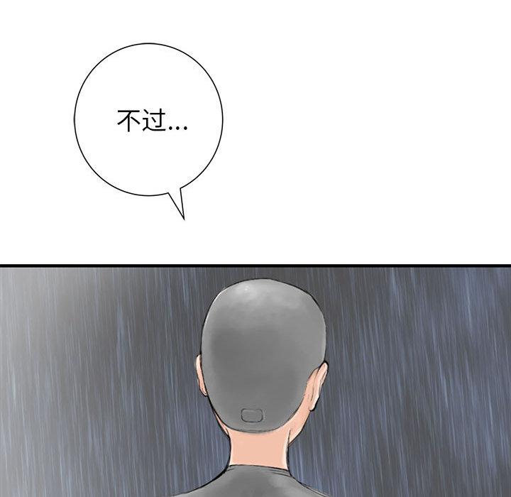 PROTO109，第 52 章，第 28 页