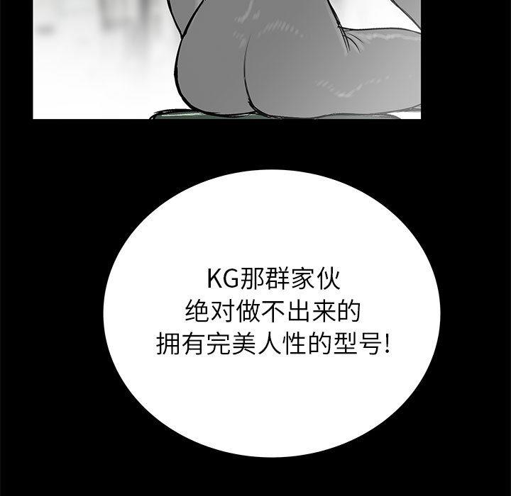 PROTO109，第 52 章，第 52 页