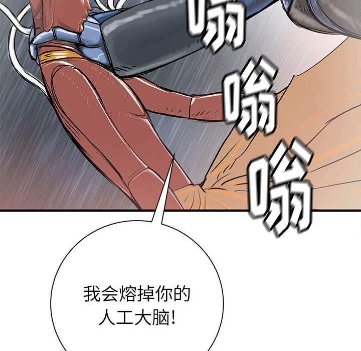 PROTO109，第 52 章，第 60 页