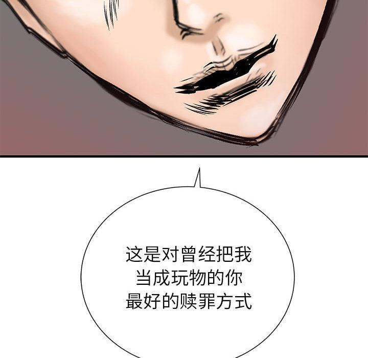PROTO109，第 52 章，第 104 页