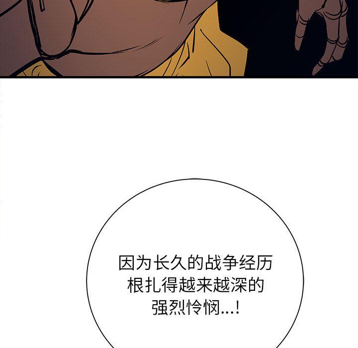 PROTO109，第 52 章，第 64 页