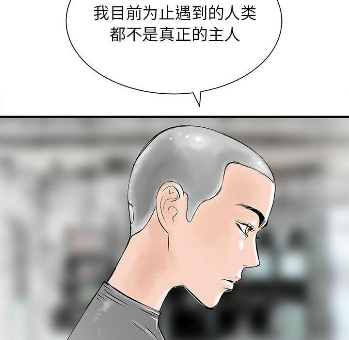 PROTO109，第 52 章，第 15 页