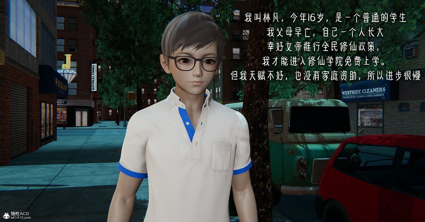 [3D]撿個女帝當性奴，第01話，第 32 页