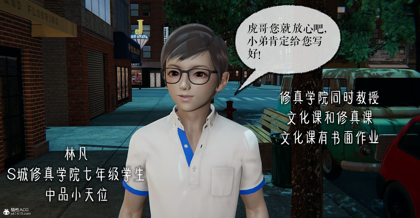 [3D]撿個女帝當性奴，第01話，第 30 页