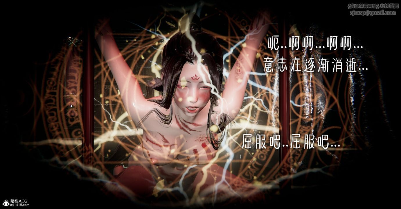 [3D]撿個女帝當性奴，第01話，第 15 页