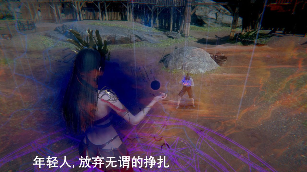 [3D]擼破蒼穹+聖誕蒼穹+番外篇，第01話-敗北篇，第 5 页