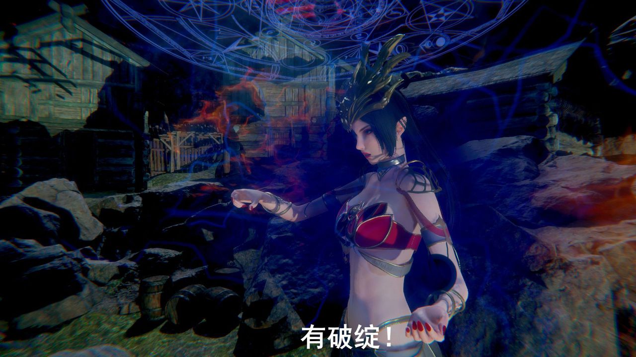 [3D]擼破蒼穹+聖誕蒼穹+番外篇，第01話-敗北篇，第 11 页