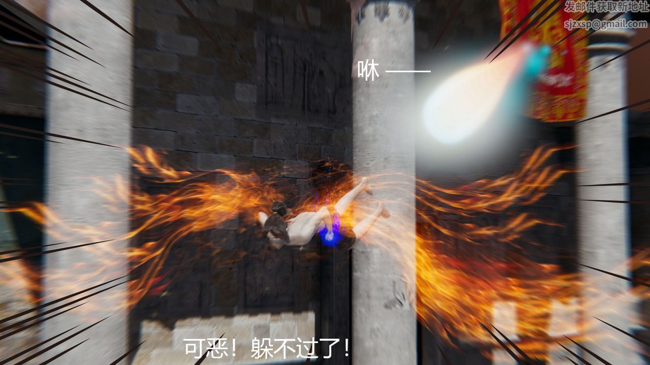 [3D]擼破蒼穹+聖誕蒼穹+番外篇，第02話-美杜沙篇，第 5 页