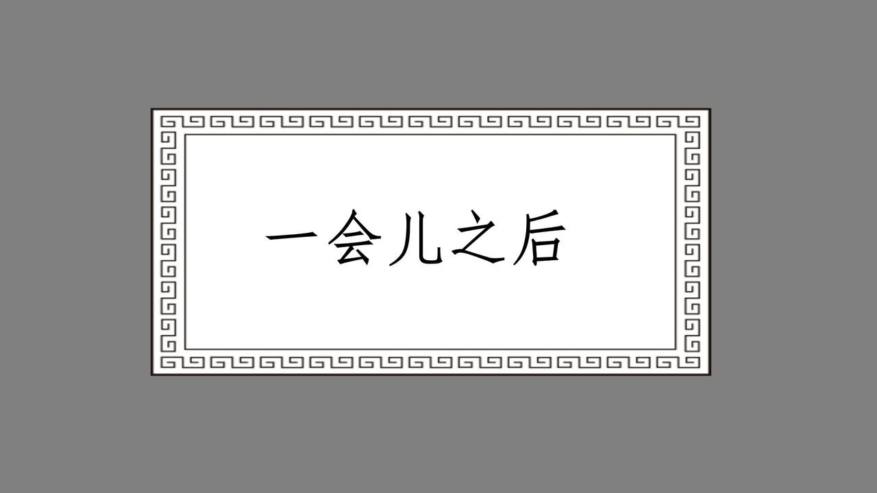 [3D]擼破蒼穹+聖誕蒼穹+番外篇，第02話-美杜沙篇，第 11 页