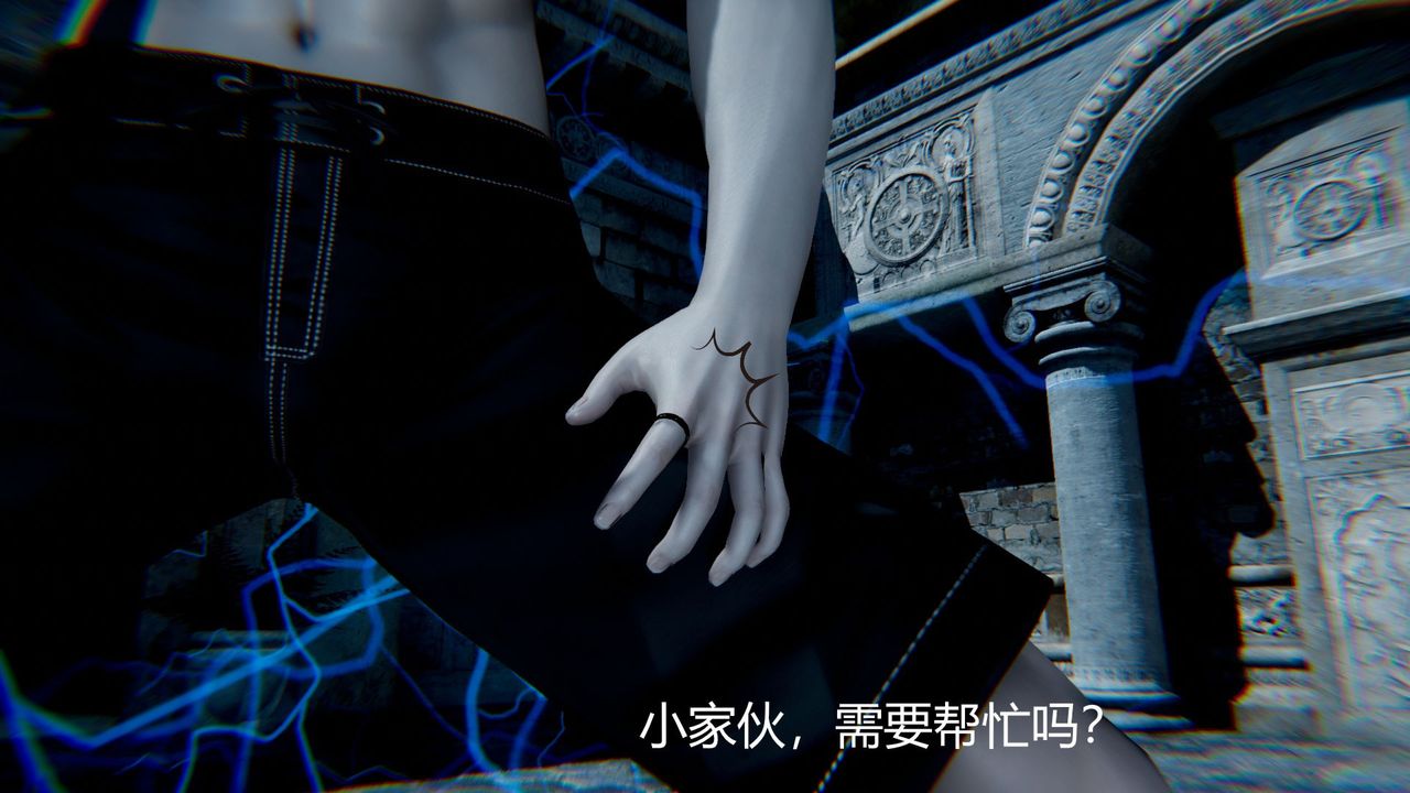 [3D]擼破蒼穹+聖誕蒼穹+番外篇，第02話-美杜沙篇，第 17 页