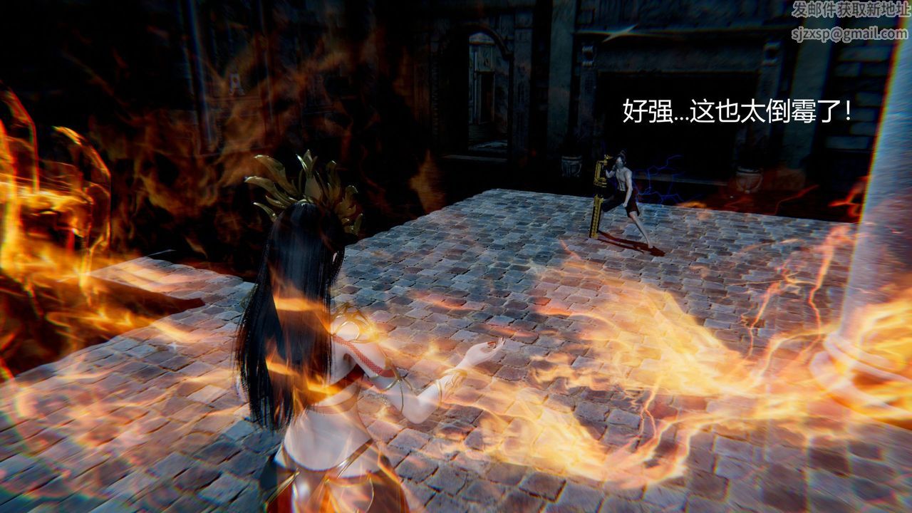 [3D]擼破蒼穹+聖誕蒼穹+番外篇，第02話-美杜沙篇，第 15 页