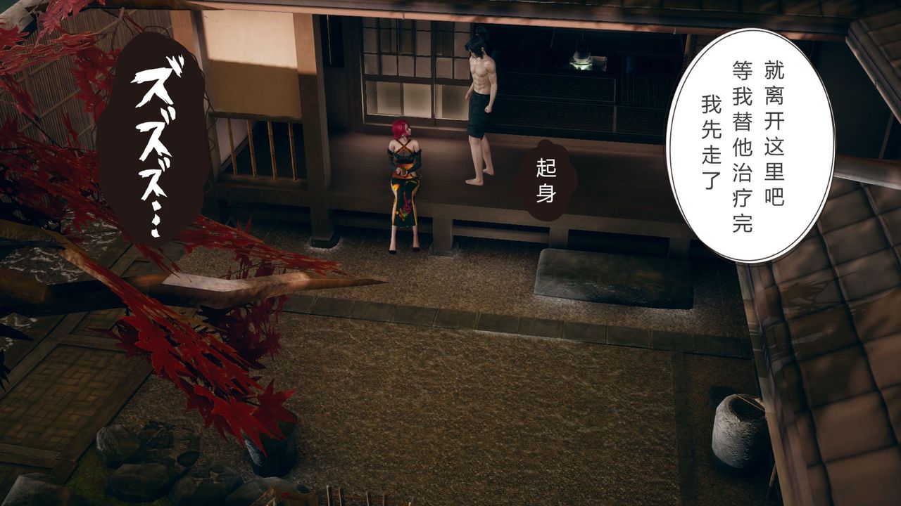 [3D]擼破蒼穹+聖誕蒼穹+番外篇，第03話-雅菲篇，第 11 页