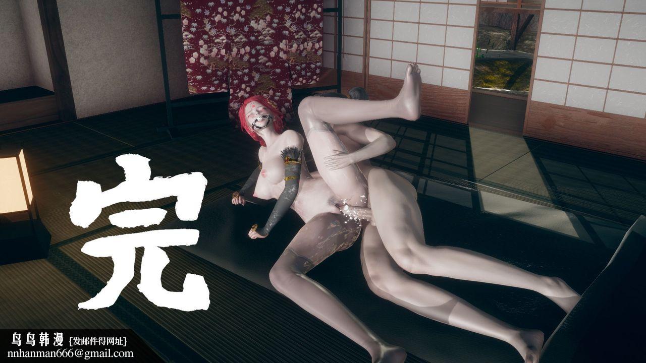 [3D]擼破蒼穹+聖誕蒼穹+番外篇，第03話-雅菲篇，第 95 页