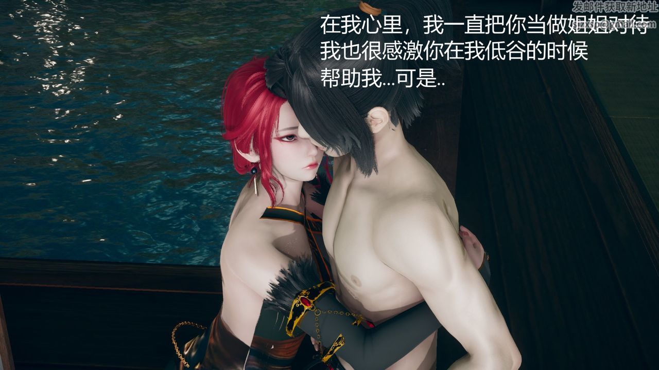 [3D]擼破蒼穹+聖誕蒼穹+番外篇，第03話-雅菲篇，第 22 页