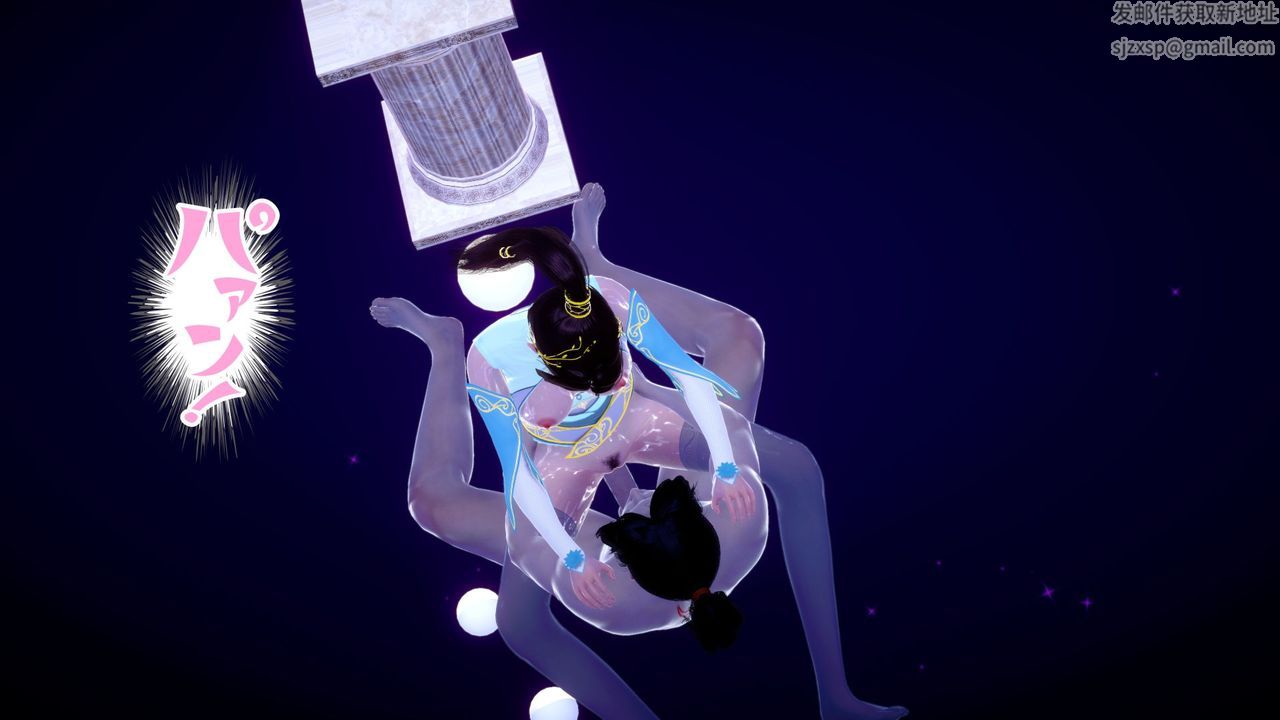[3D]擼破蒼穹+聖誕蒼穹+番外篇，第04話-嫣然篇，第 123 页