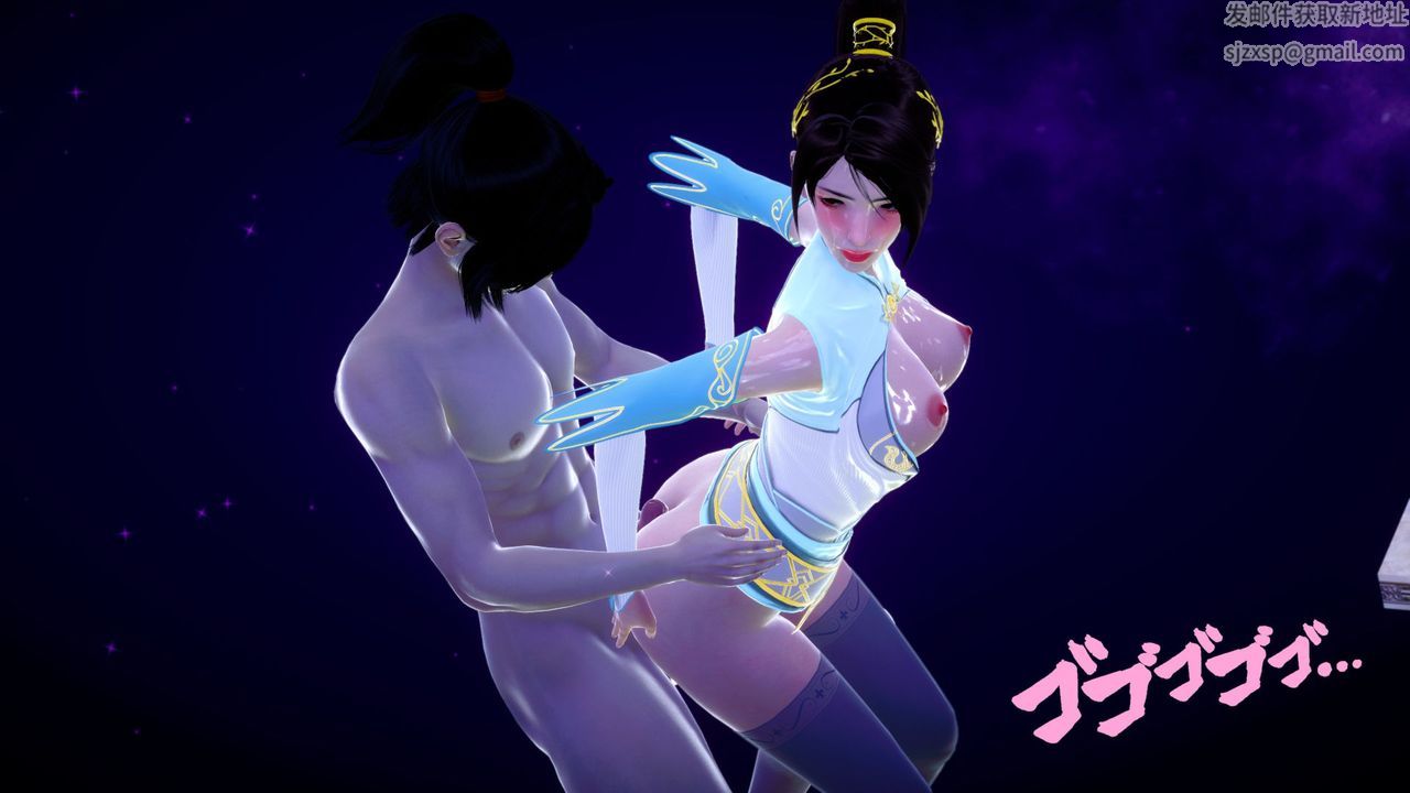 [3D]擼破蒼穹+聖誕蒼穹+番外篇，第04話-嫣然篇，第 103 页