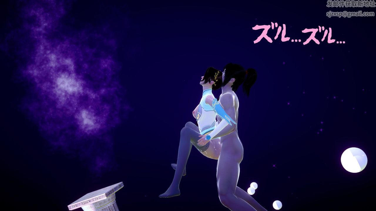 [3D]擼破蒼穹+聖誕蒼穹+番外篇，第04話-嫣然篇，第 116 页