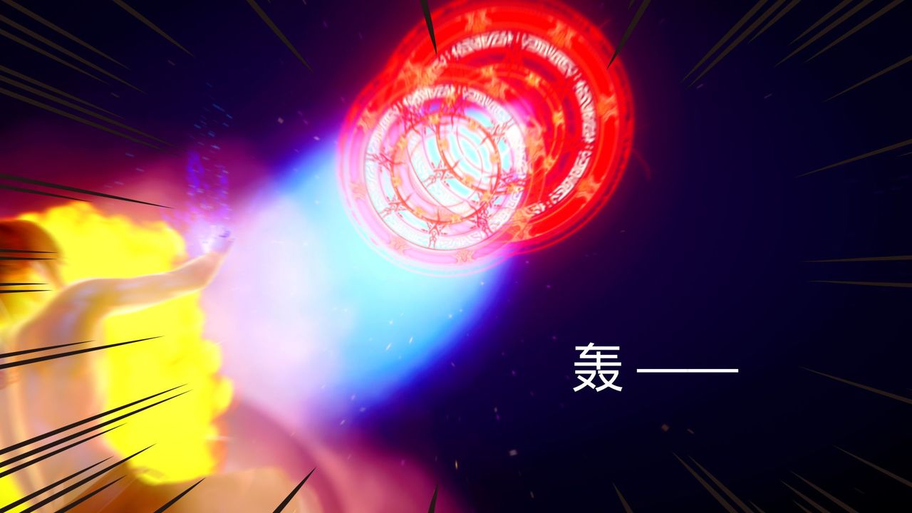 [3D]擼破蒼穹+聖誕蒼穹+番外篇，第04話-嫣然篇，第 28 页