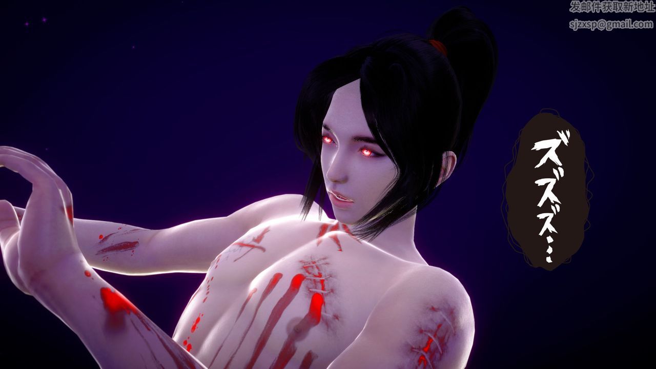 [3D]擼破蒼穹+聖誕蒼穹+番外篇，第04話-嫣然篇，第 52 页