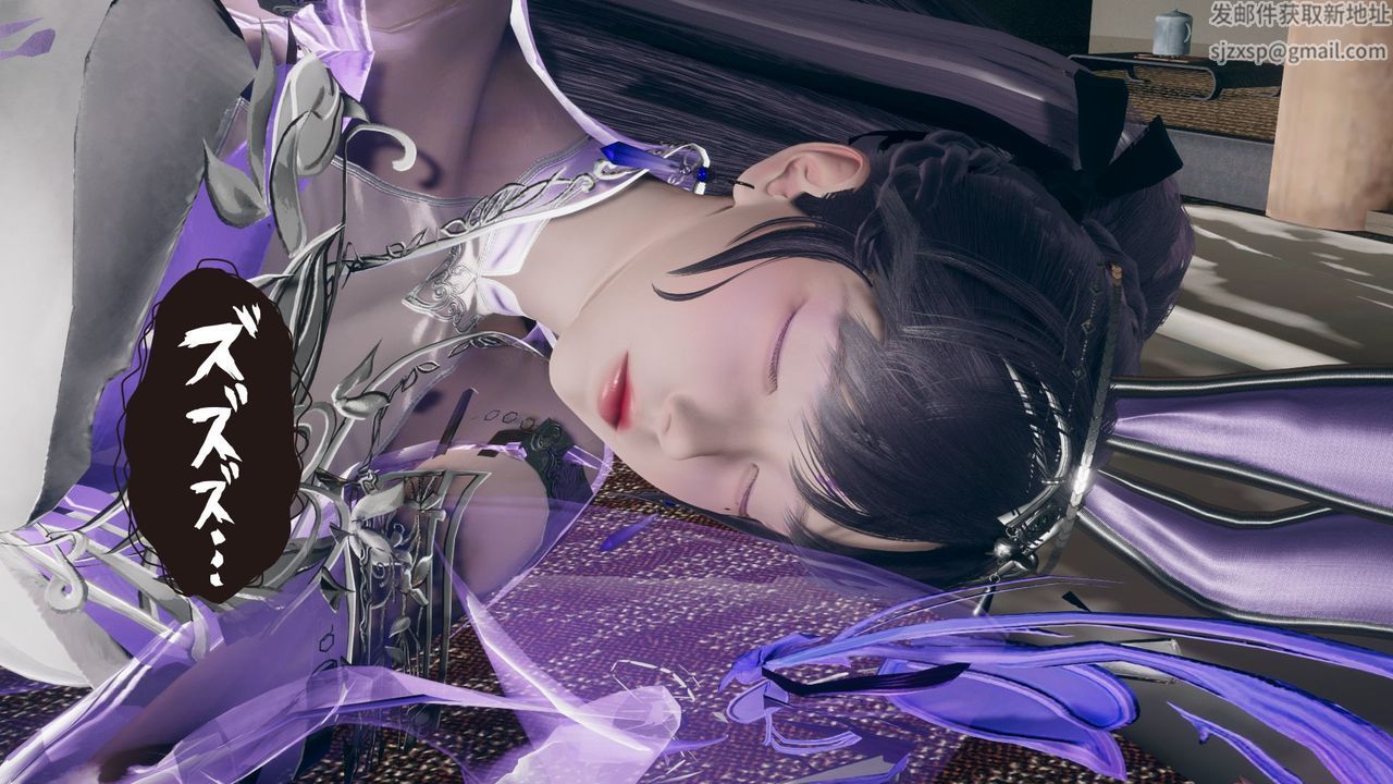 [3D]擼破蒼穹+聖誕蒼穹+番外篇，第05話-小舞篇，第 34 页