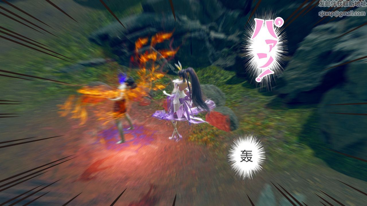 [3D]擼破蒼穹+聖誕蒼穹+番外篇，第05話-小舞篇，第 21 页