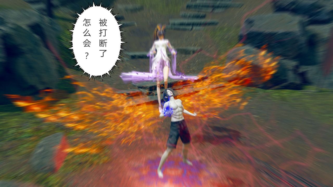 [3D]擼破蒼穹+聖誕蒼穹+番外篇，第05話-小舞篇，第 22 页