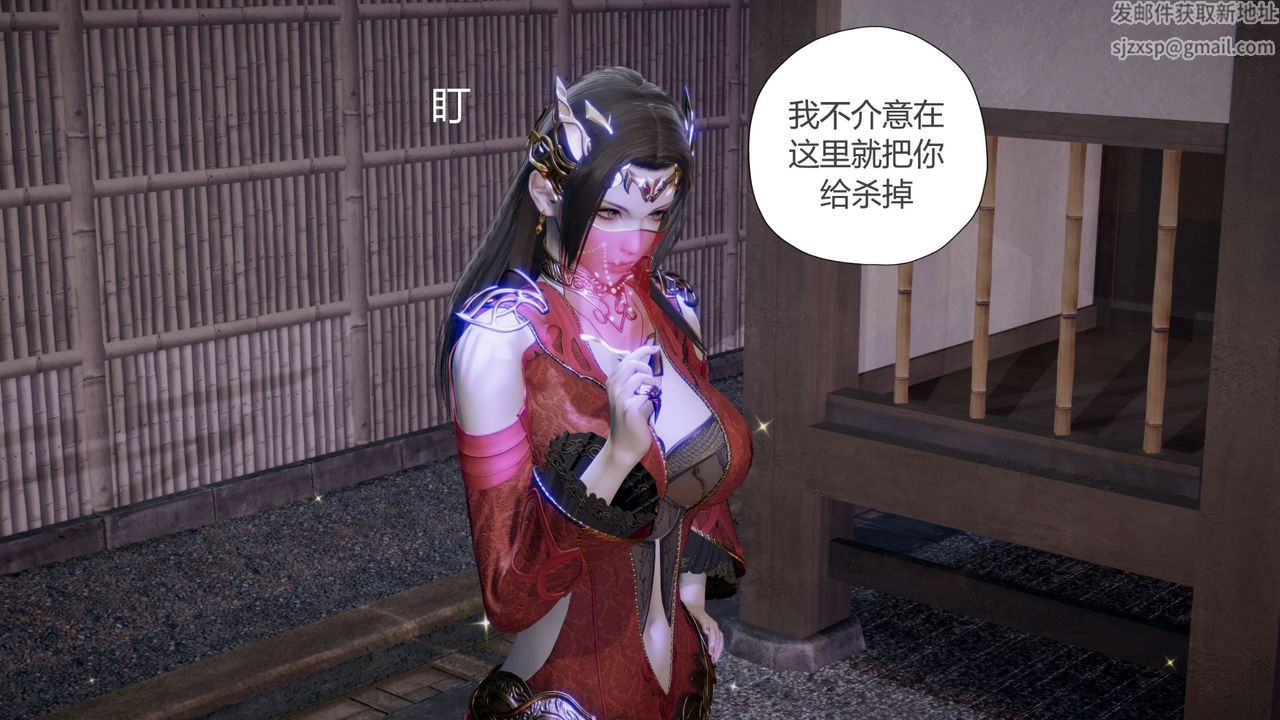 [3D]擼破蒼穹+聖誕蒼穹+番外篇，第06話-新美杜沙篇，第 5 页