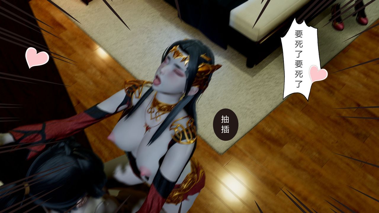 [3D]擼破蒼穹+聖誕蒼穹+番外篇，第06話-新美杜沙篇，第 44 页