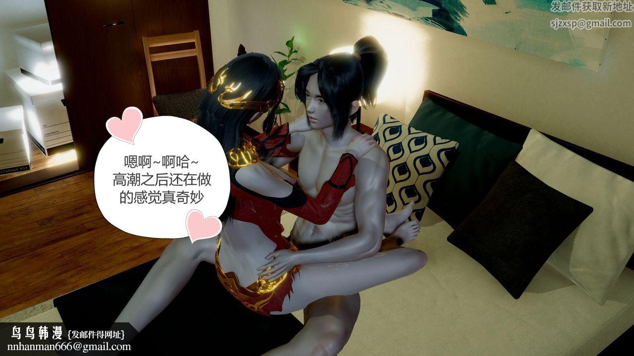 [3D]擼破蒼穹+聖誕蒼穹+番外篇，第06話-新美杜沙篇，第 60 页