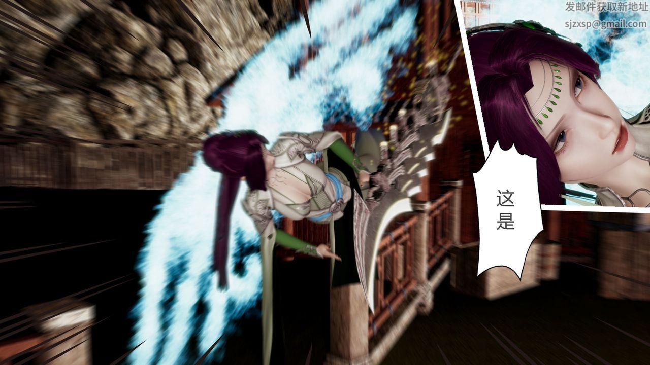 [3D]擼破蒼穹+聖誕蒼穹+番外篇，第07話-宗主篇，第 8 页